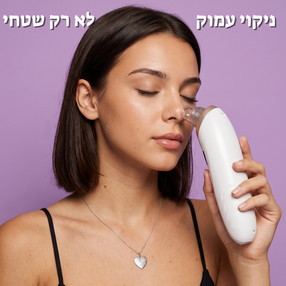 שואב השחורים של גלואין