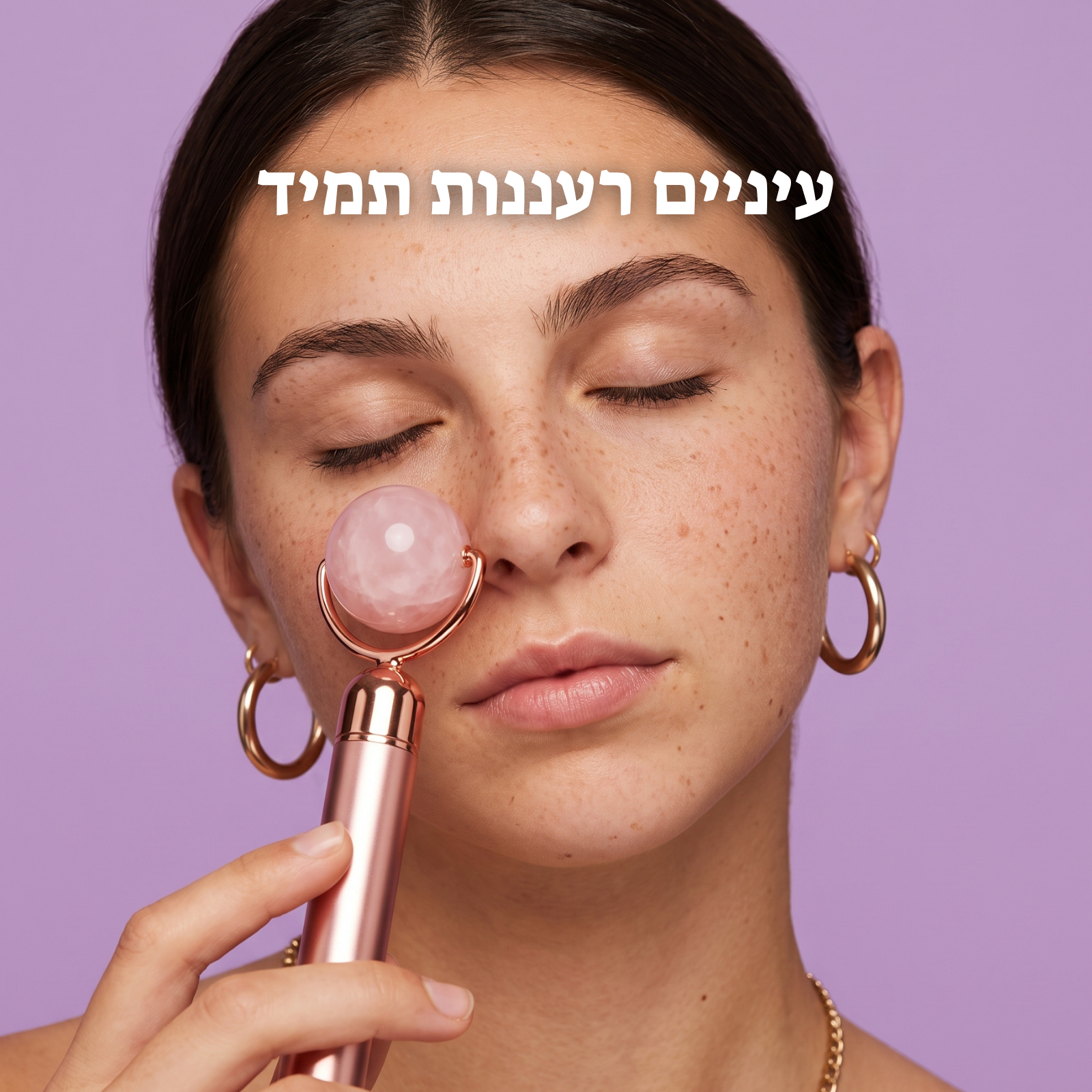 ערכת הזוהר של גלואין