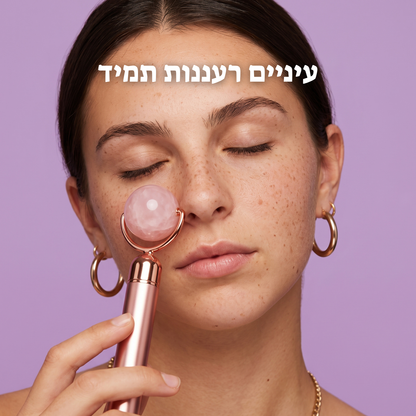 ערכת הזוהר של גלואין