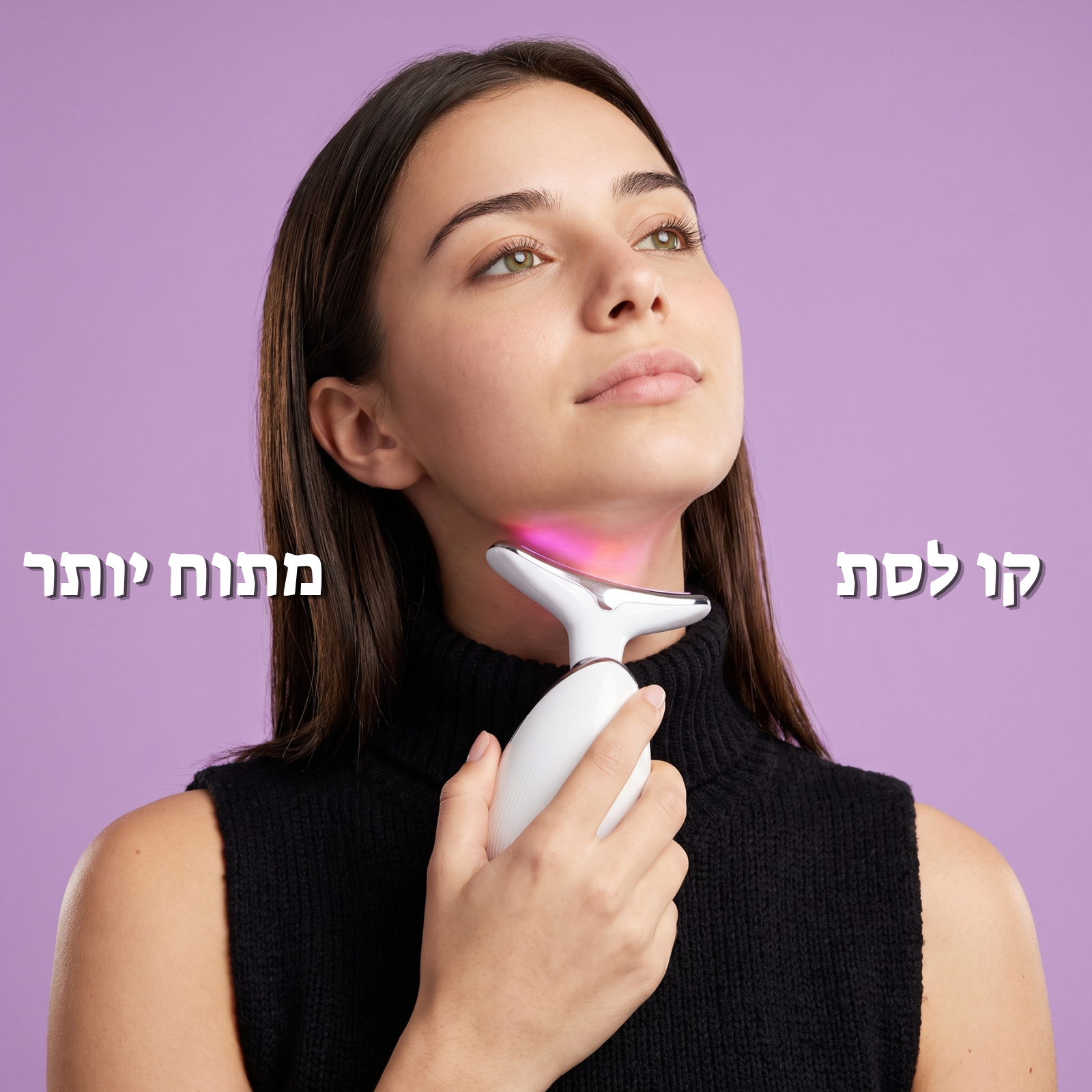מכשיר הפיסול של גלואין
