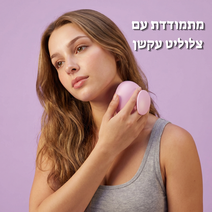 גלגלת גלואין