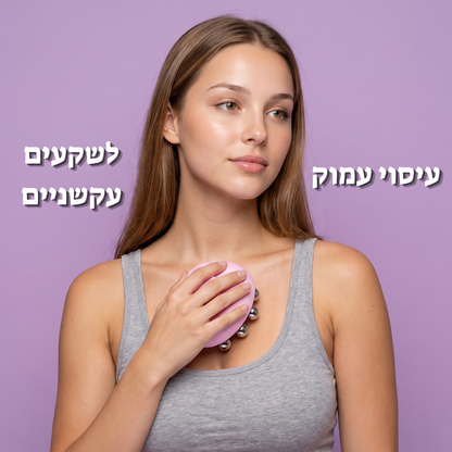 גלגלת גלואין