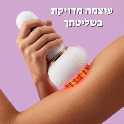 מכשיר האקסטרה של גלואין