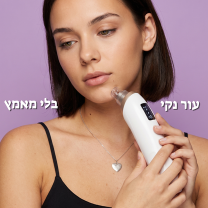 שואב השחורים של גלואין