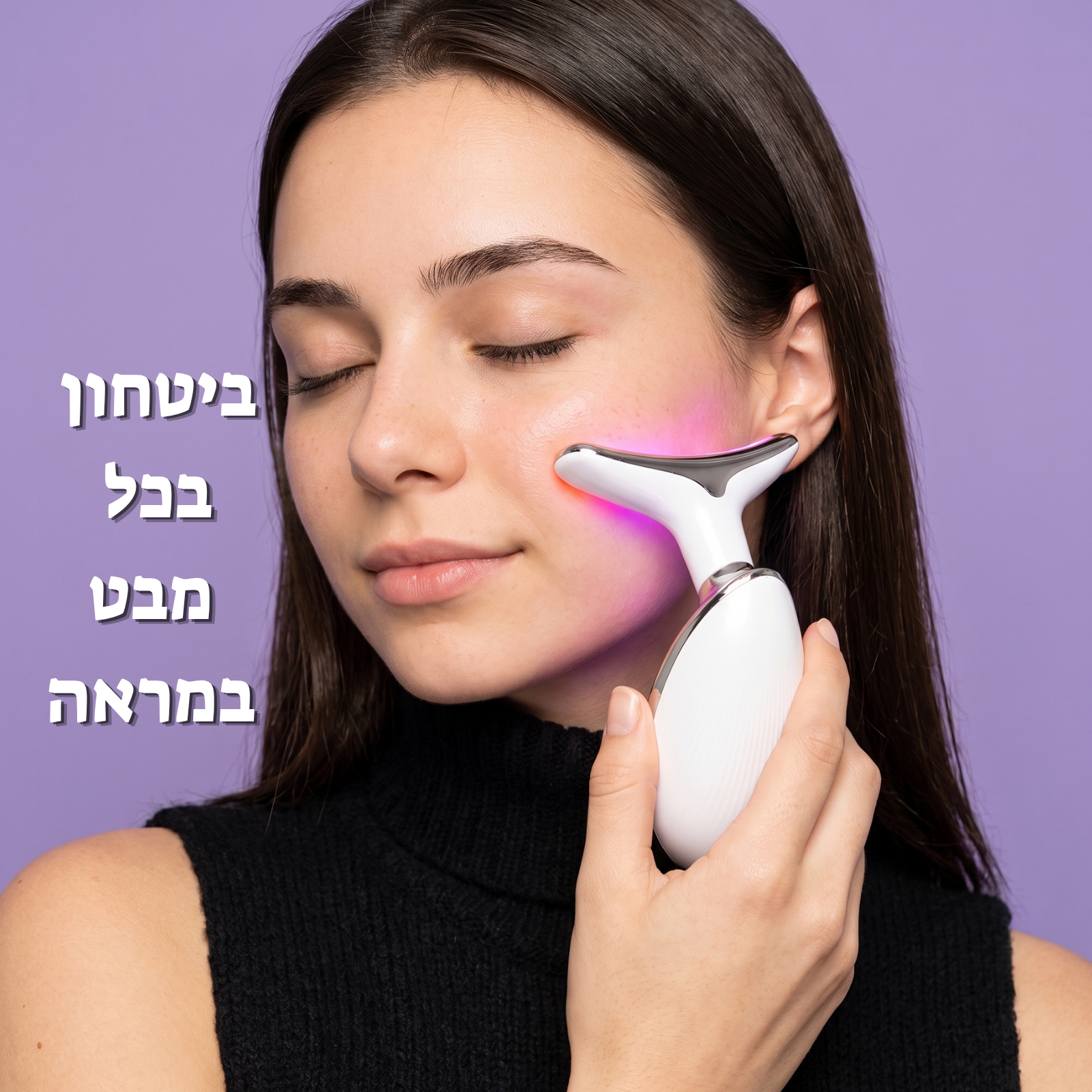 מכשיר הפיסול של גלואין