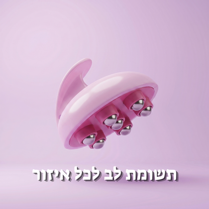 גלגלת גלואין