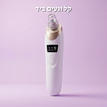 שואב השחורים של גלואין